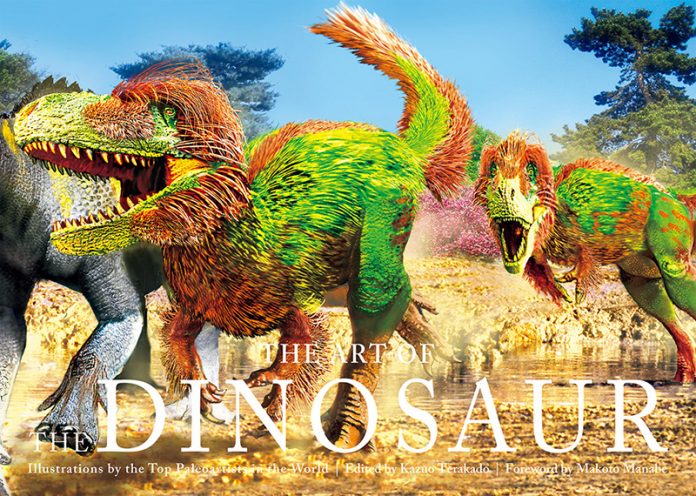 Dinosaur Art Book Paleoart Depictions Based on Latest Paleontology Knowledge