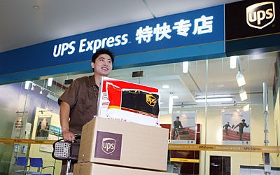 UPS China